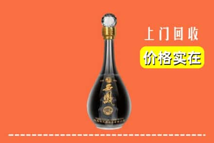 保定回收西凤酒