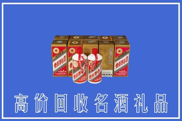 保定回收茅台酒